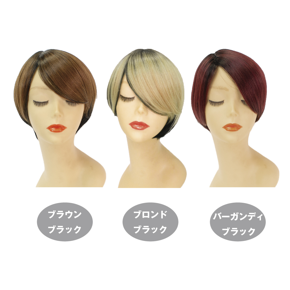 グラデーションショート