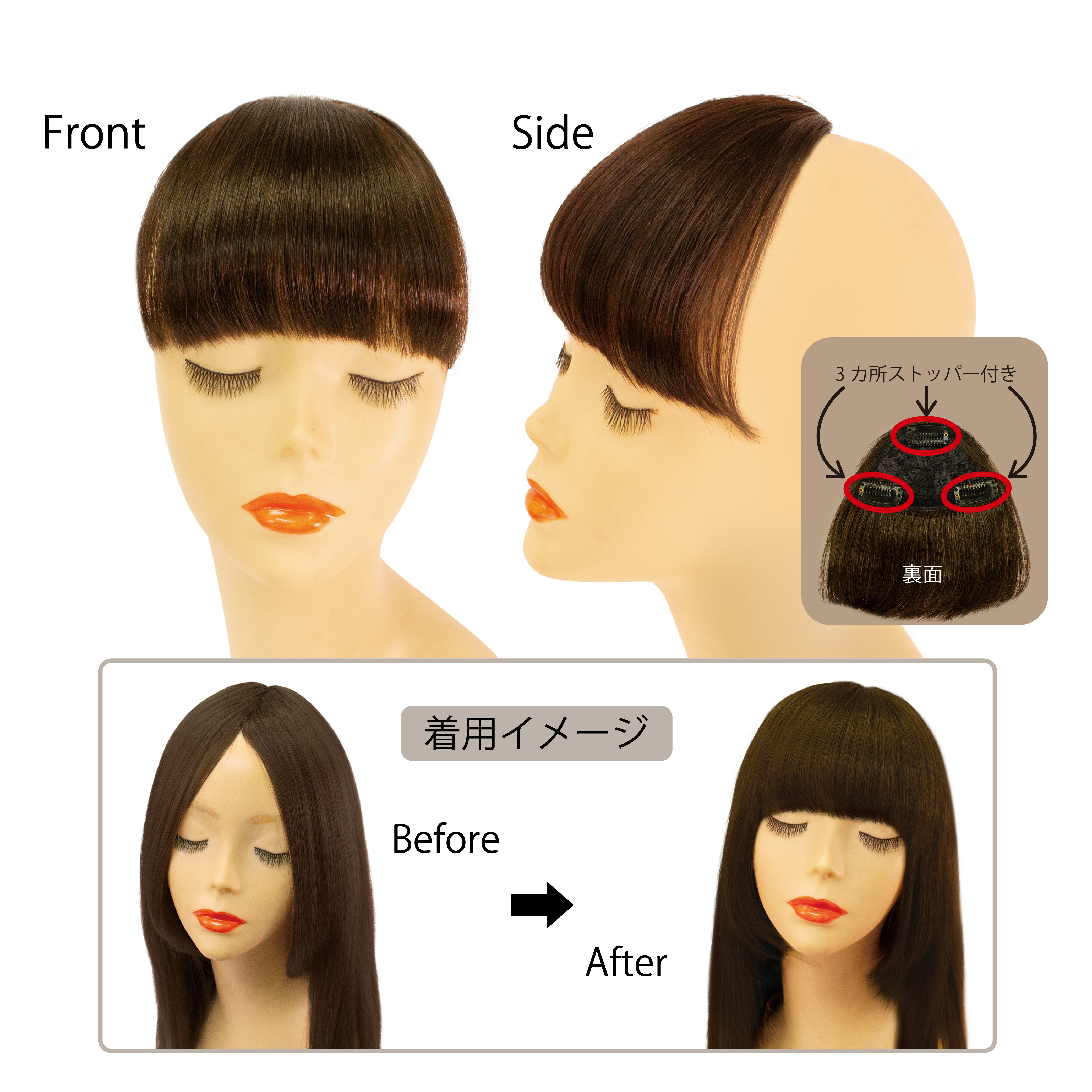 イージーバングス ノーマルタイプ 人毛100%