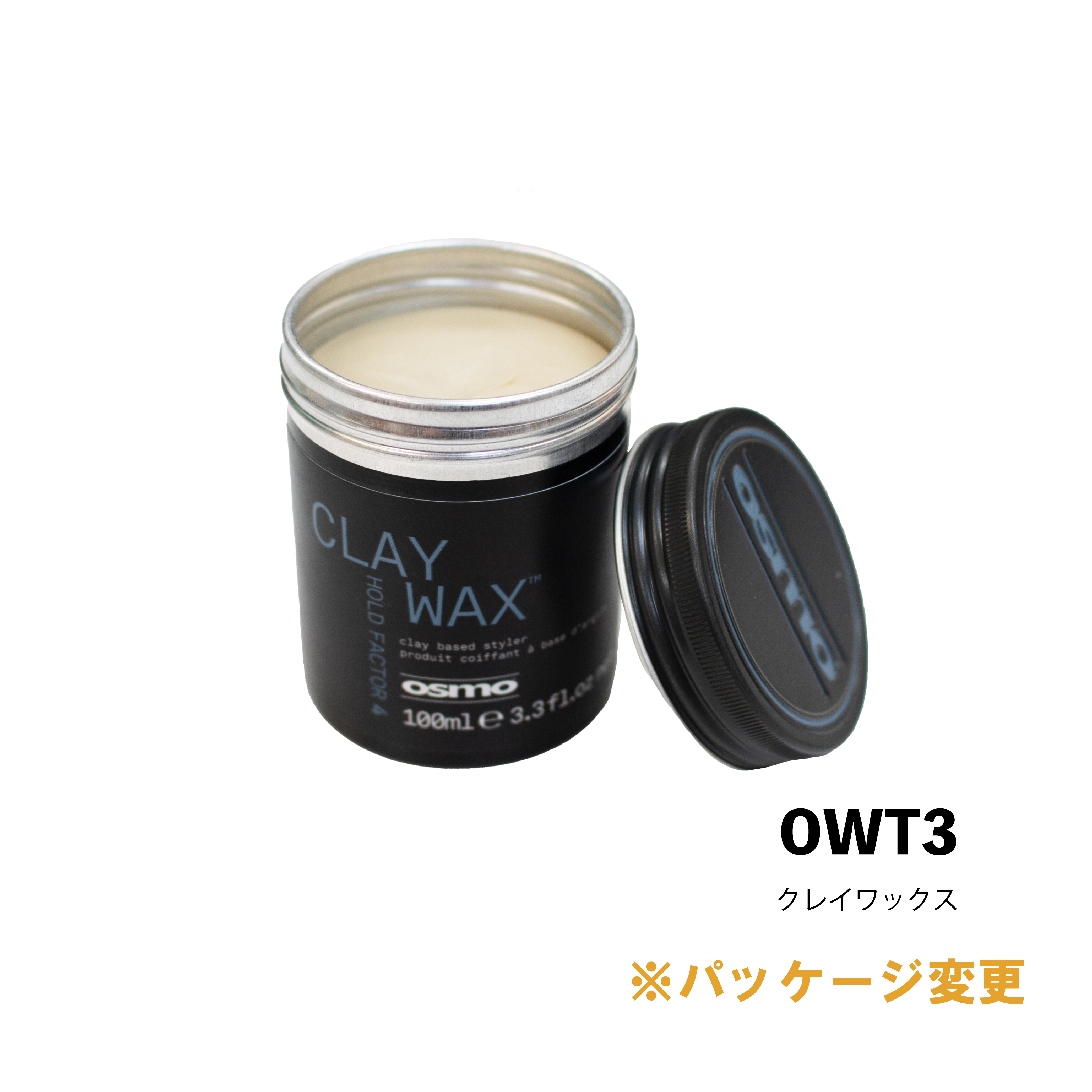 osmo ヘアワックス クレイワックス