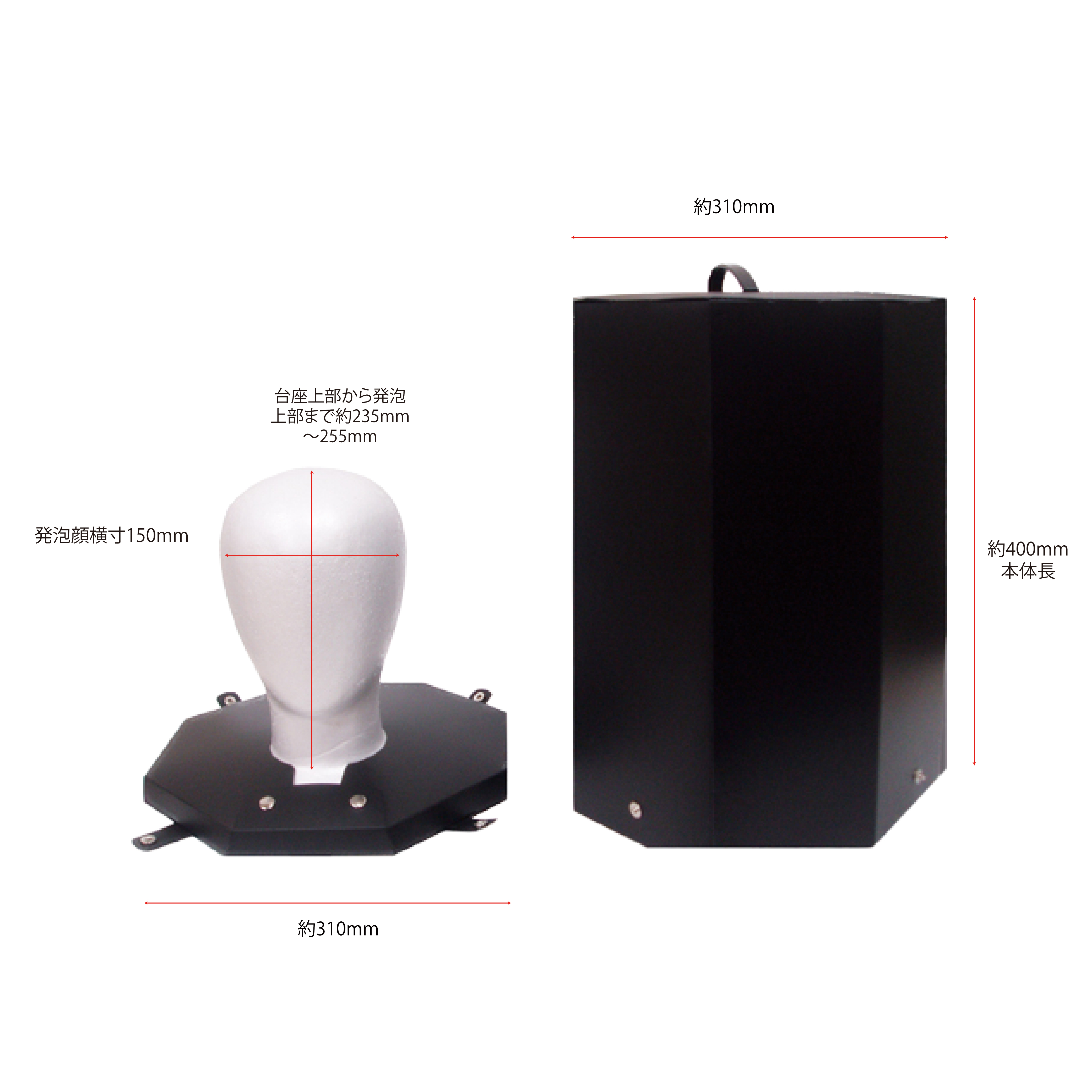 ウィッグケース 8角形