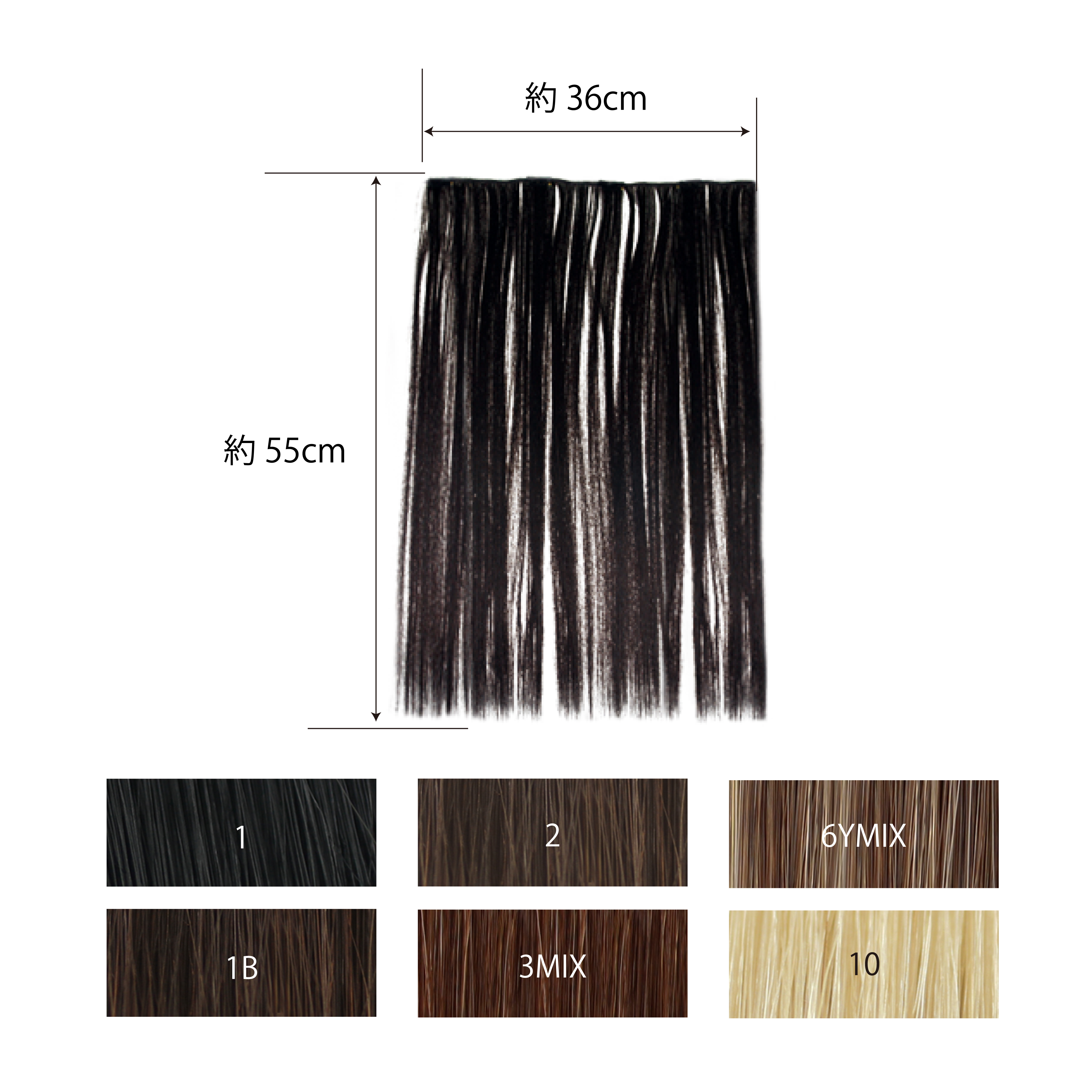 イージーレングス アジアンストレート