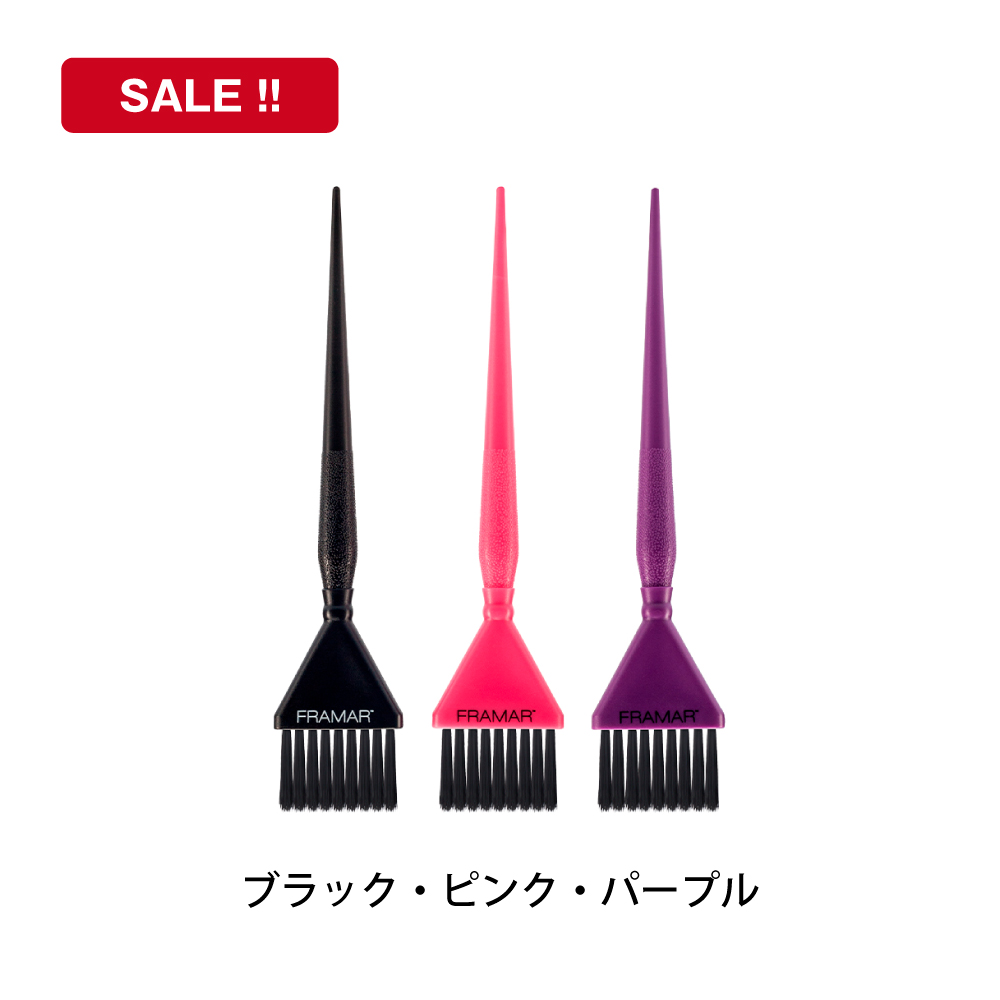 Framar Mサイズ3本セット