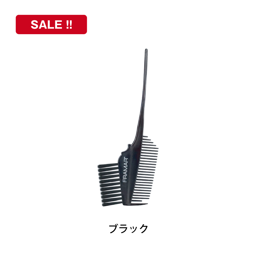 FRAMAR サイドコームタイプ