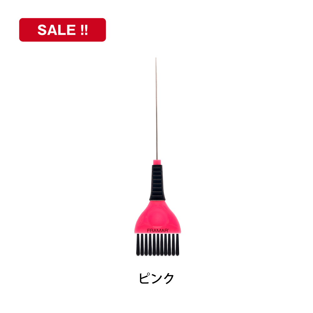 FRAMAR ピンテールタイプ