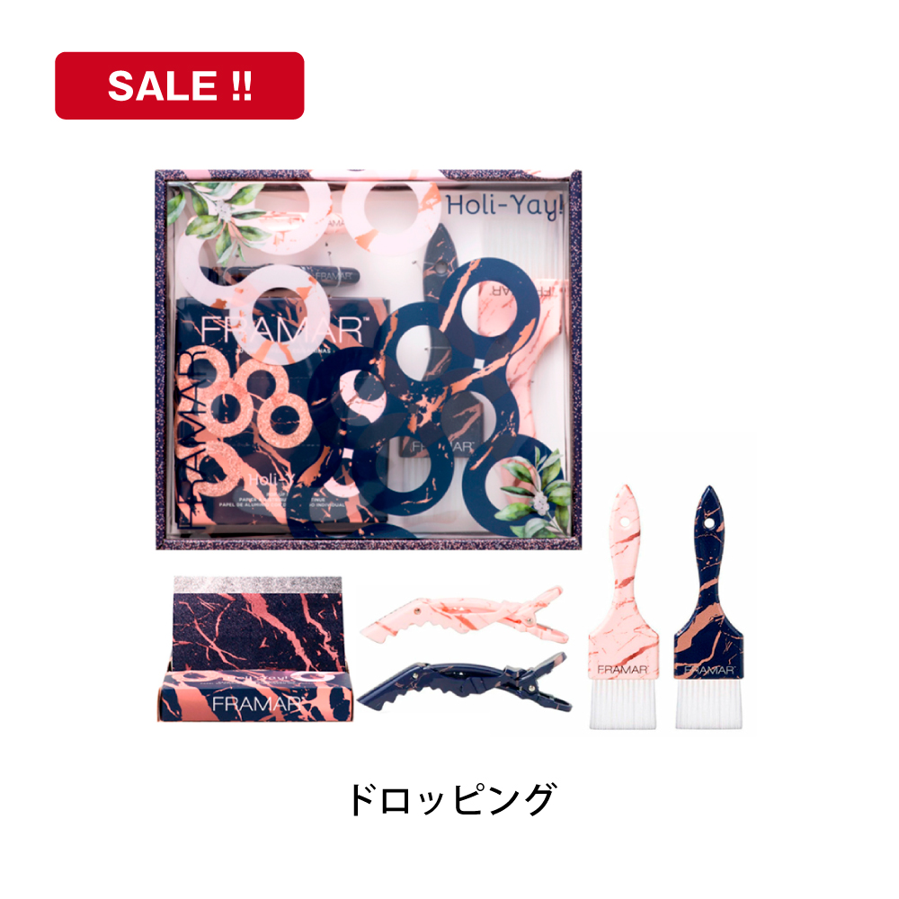 FRAMAR ドロッピングカラーキット