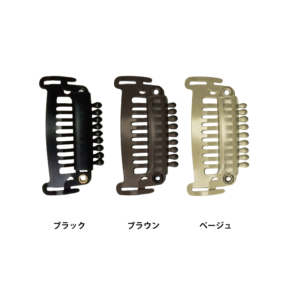 エクステストッパー　ツメアリ