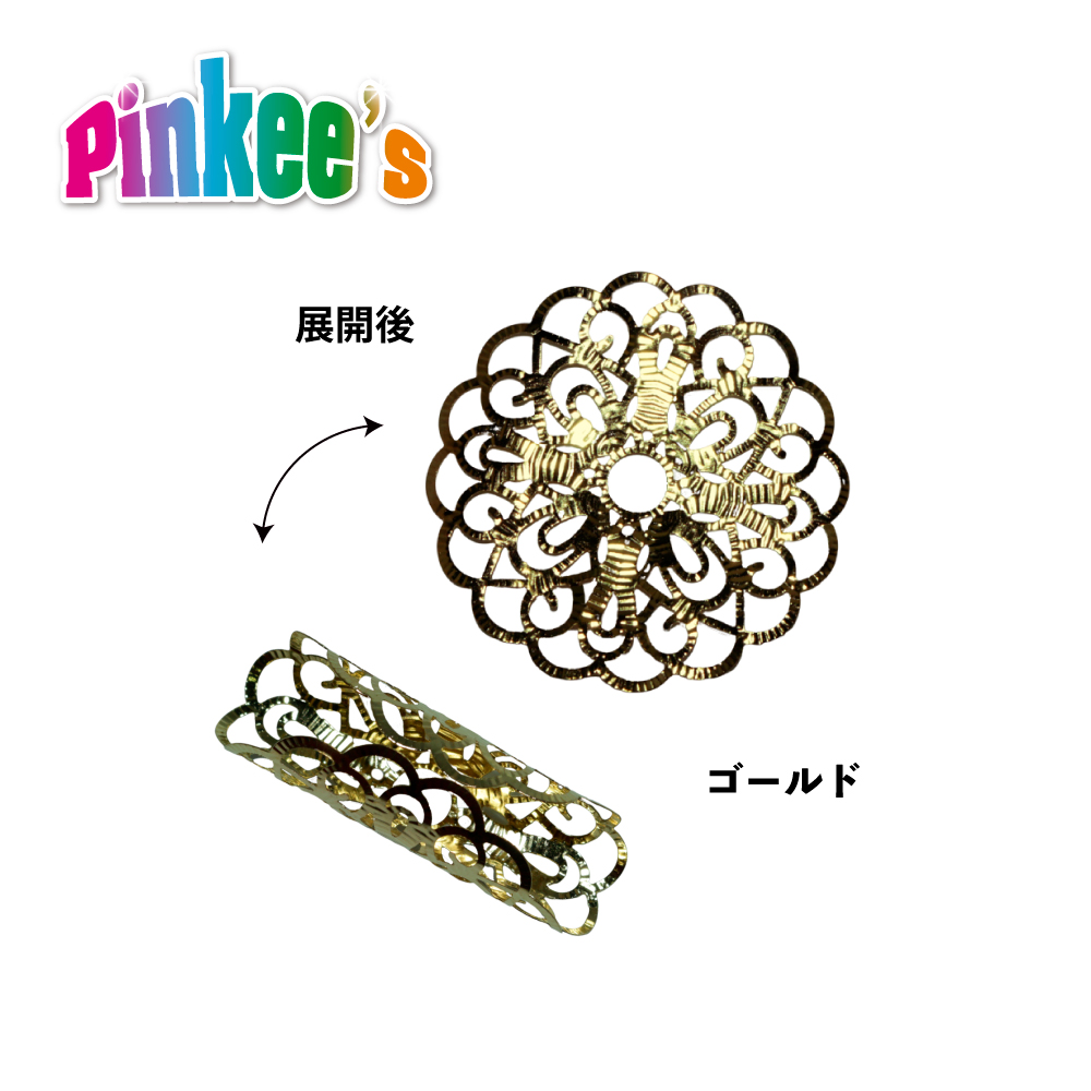 ピンキーズ ジャンボ ハナビラ
