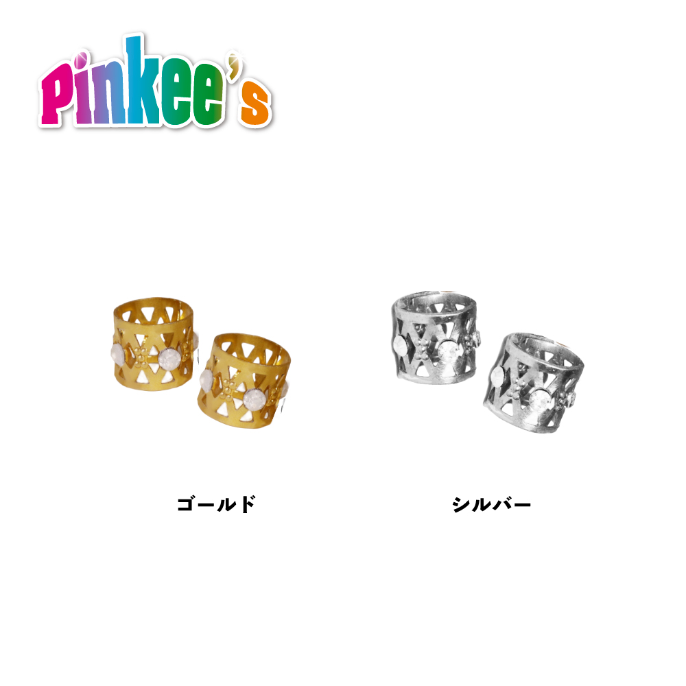ピンキーズ ストーン