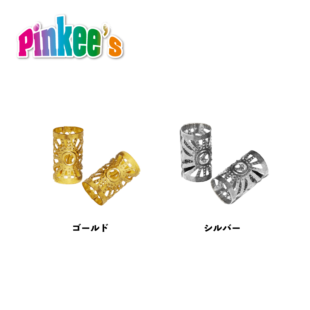 ピンキーズ サンライズ