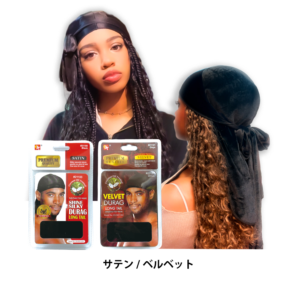 ドゥーラグ