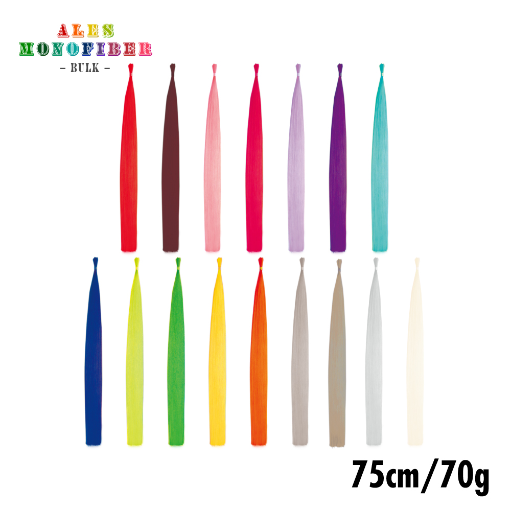 モノファイバー ファッションカラー(バルク) 75cm