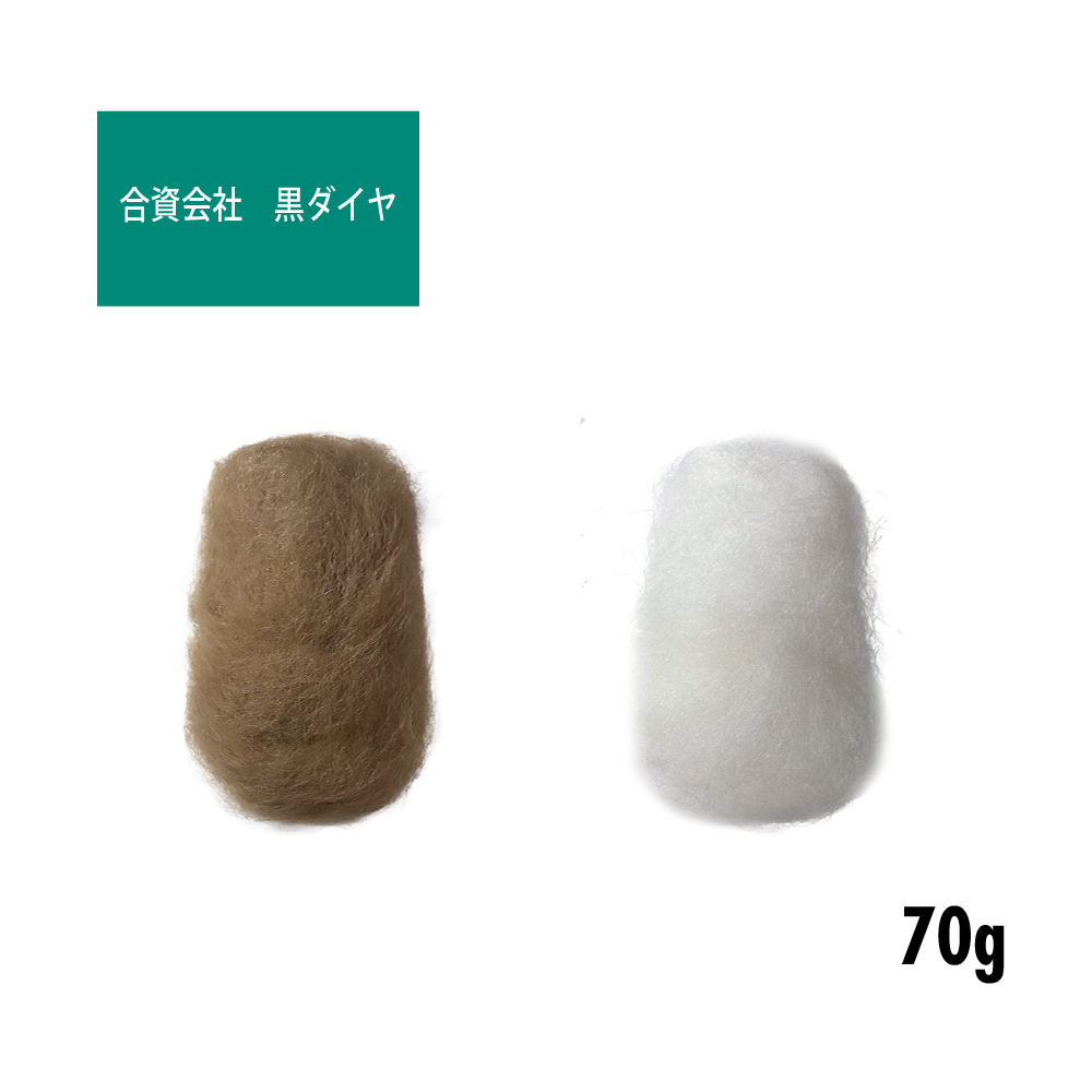 クロダイヤ カラートップ