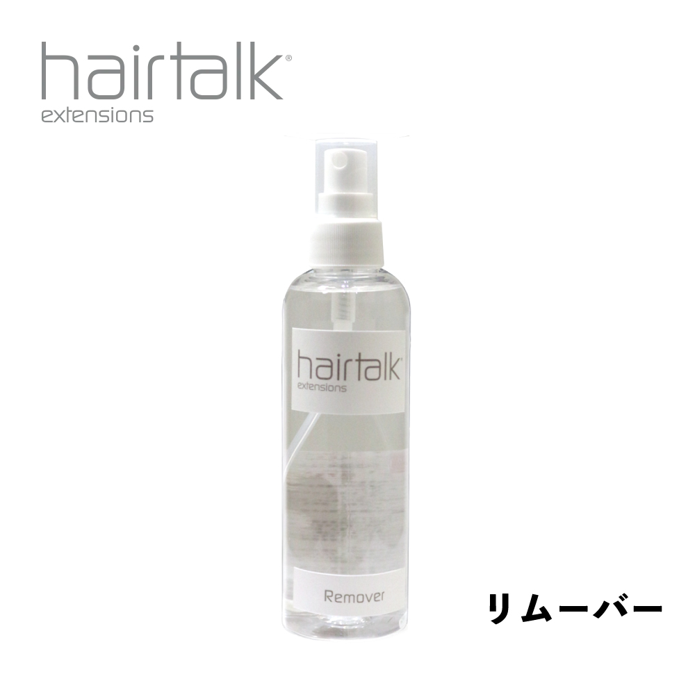 ヘアトークシールエクステ専用 リムーバー