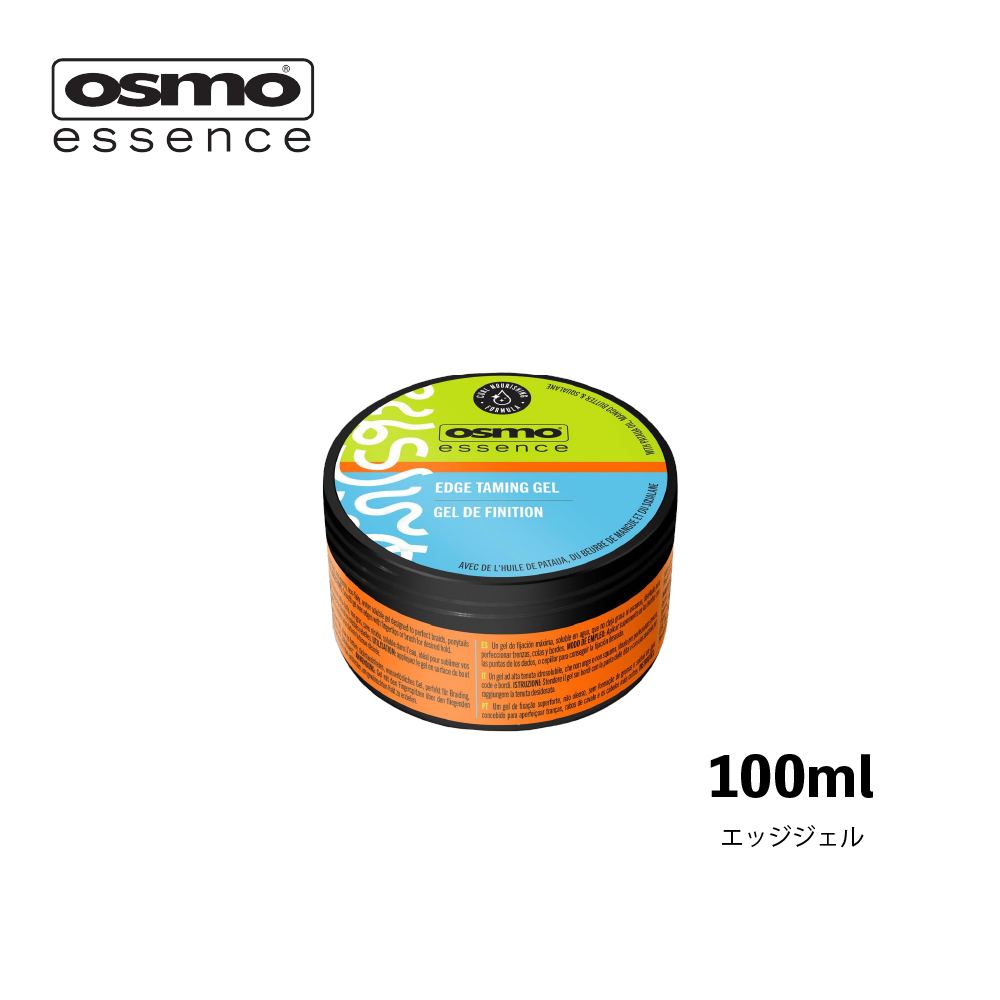 osmo エッセンス エッジジェル