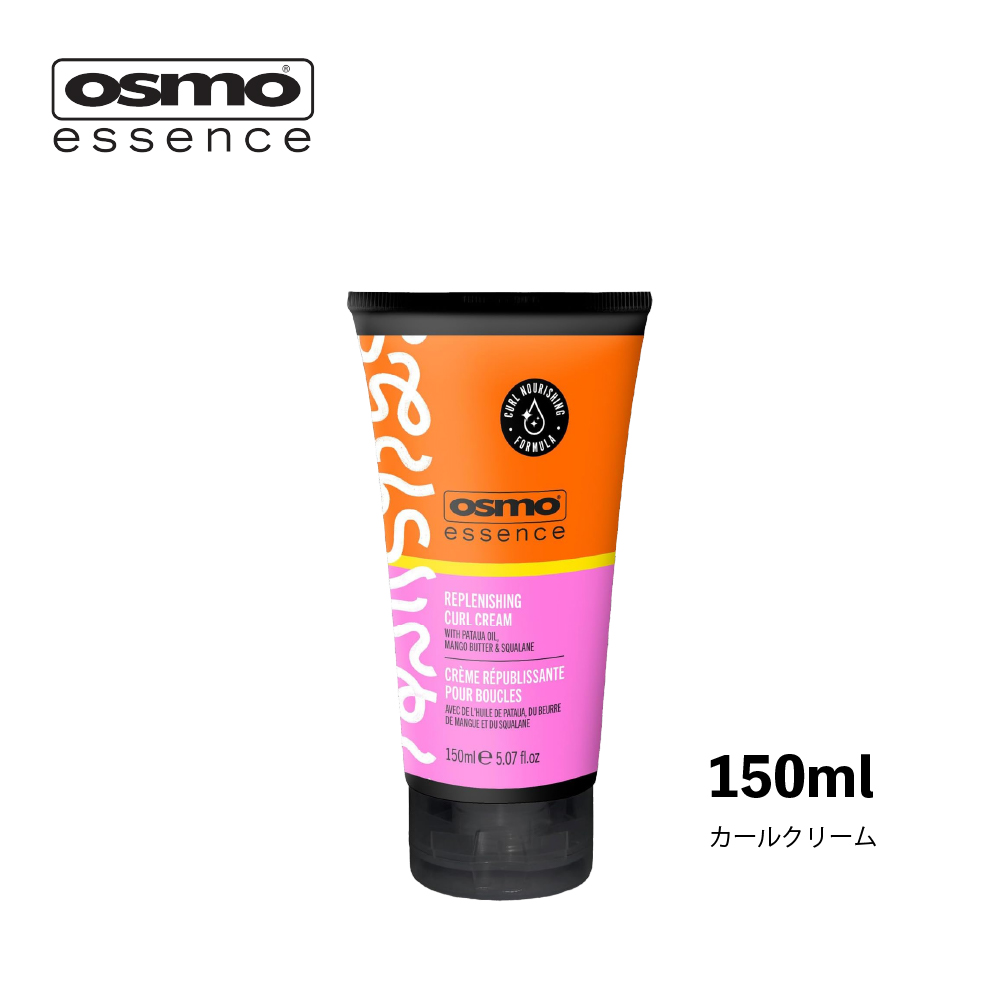 osmo エッセンス カールクリーム
