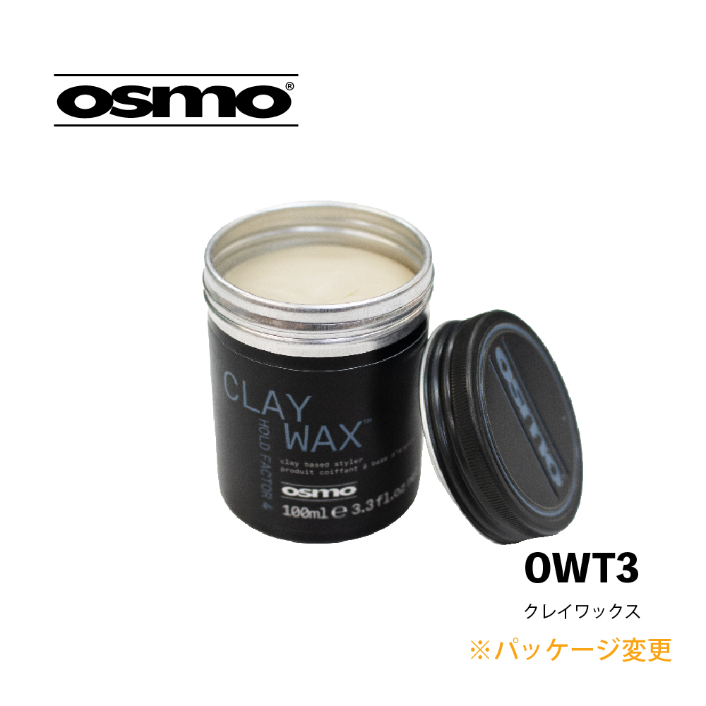 osmo ヘアワックス クレイワックス
