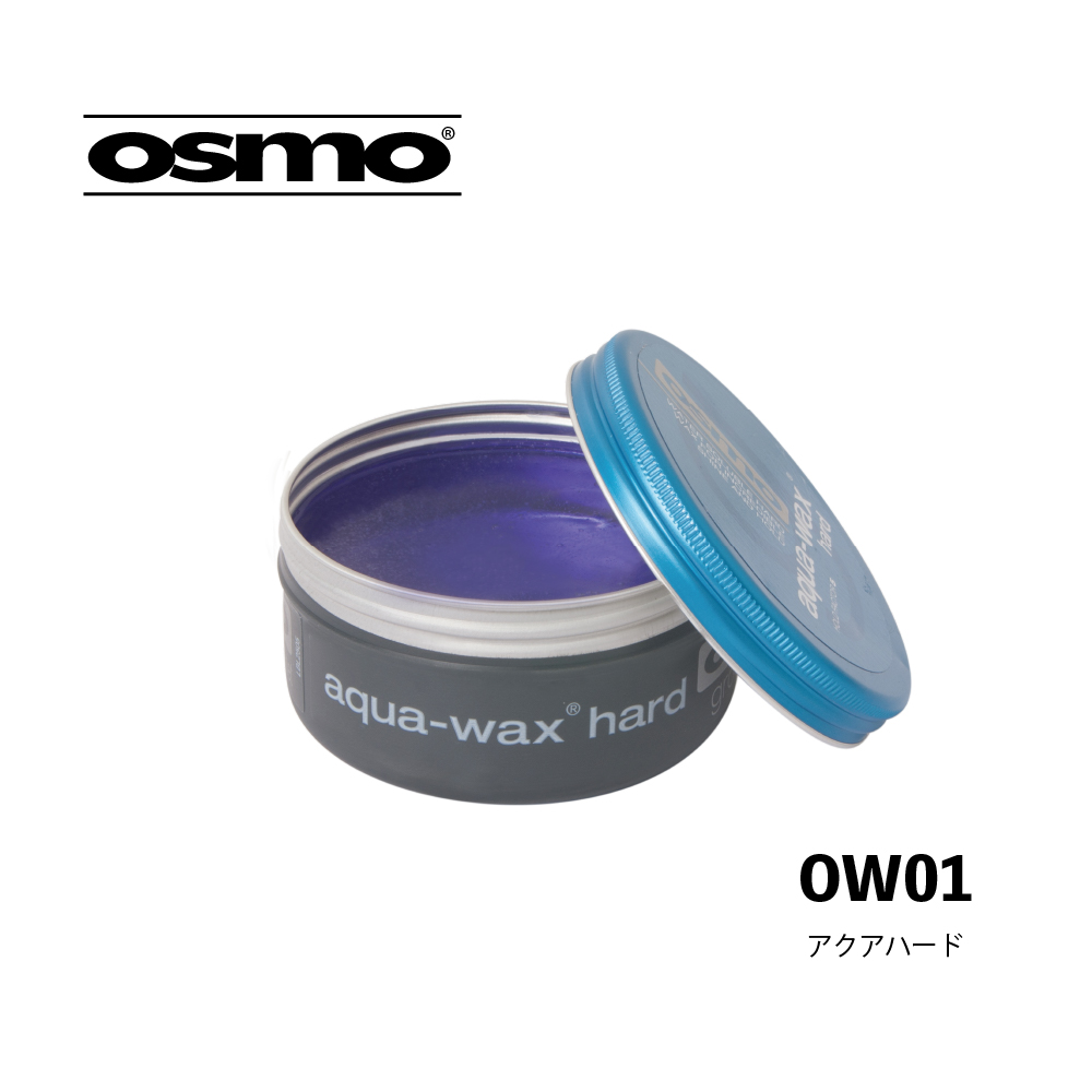 osmo ヘアワックス アクアハード