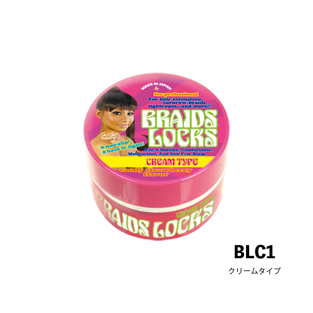 ブレイドロックス クリームタイプ