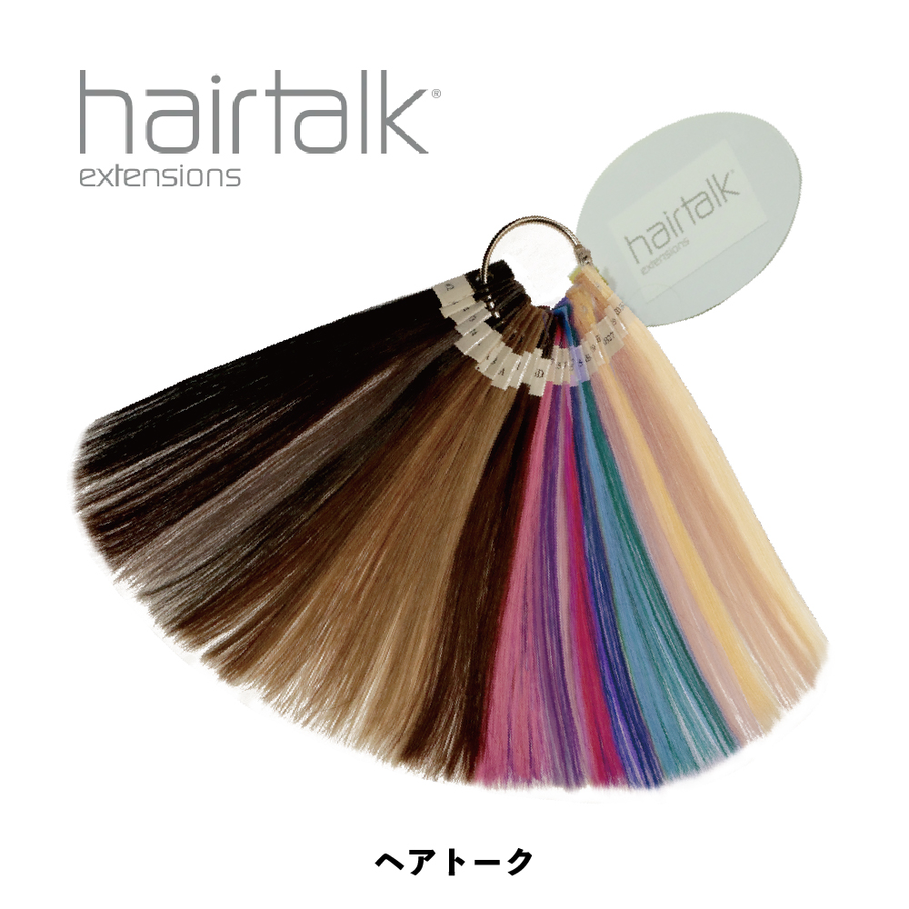 ヘアトークALLカラーチャート