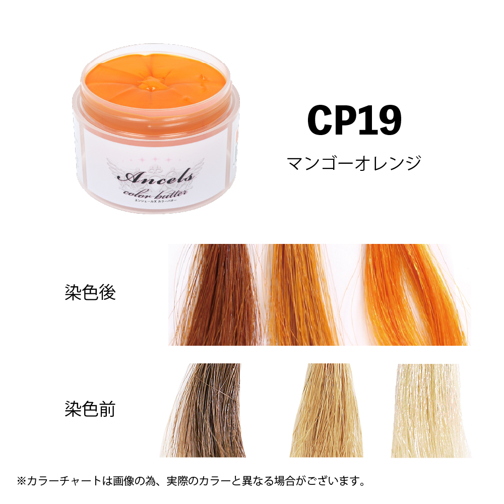 エクステ・ブレイズ・コーンロウ・ウィッグ【ヘア用品専門店