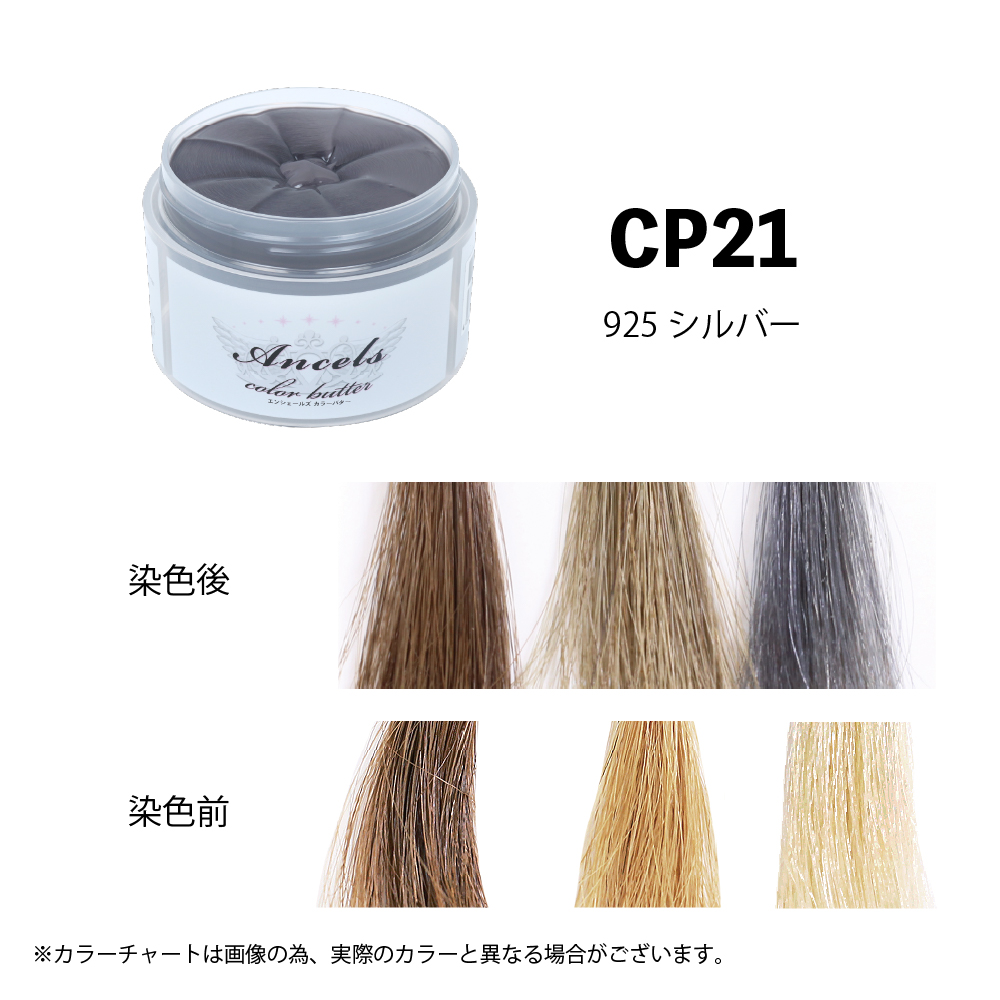 エクステ・ブレイズ・コーンロウ・ウィッグ【ヘア用品専門店