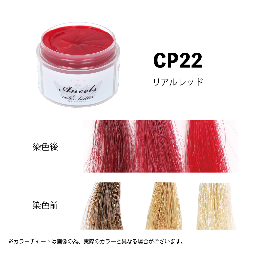 エクステ・ブレイズ・コーンロウ・ウィッグ【ヘア用品専門店