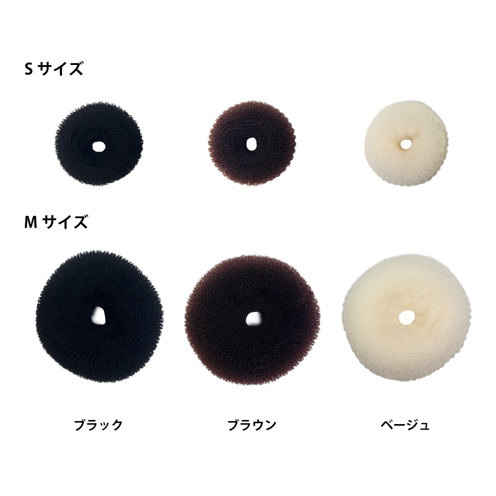 ヘアドーナツ