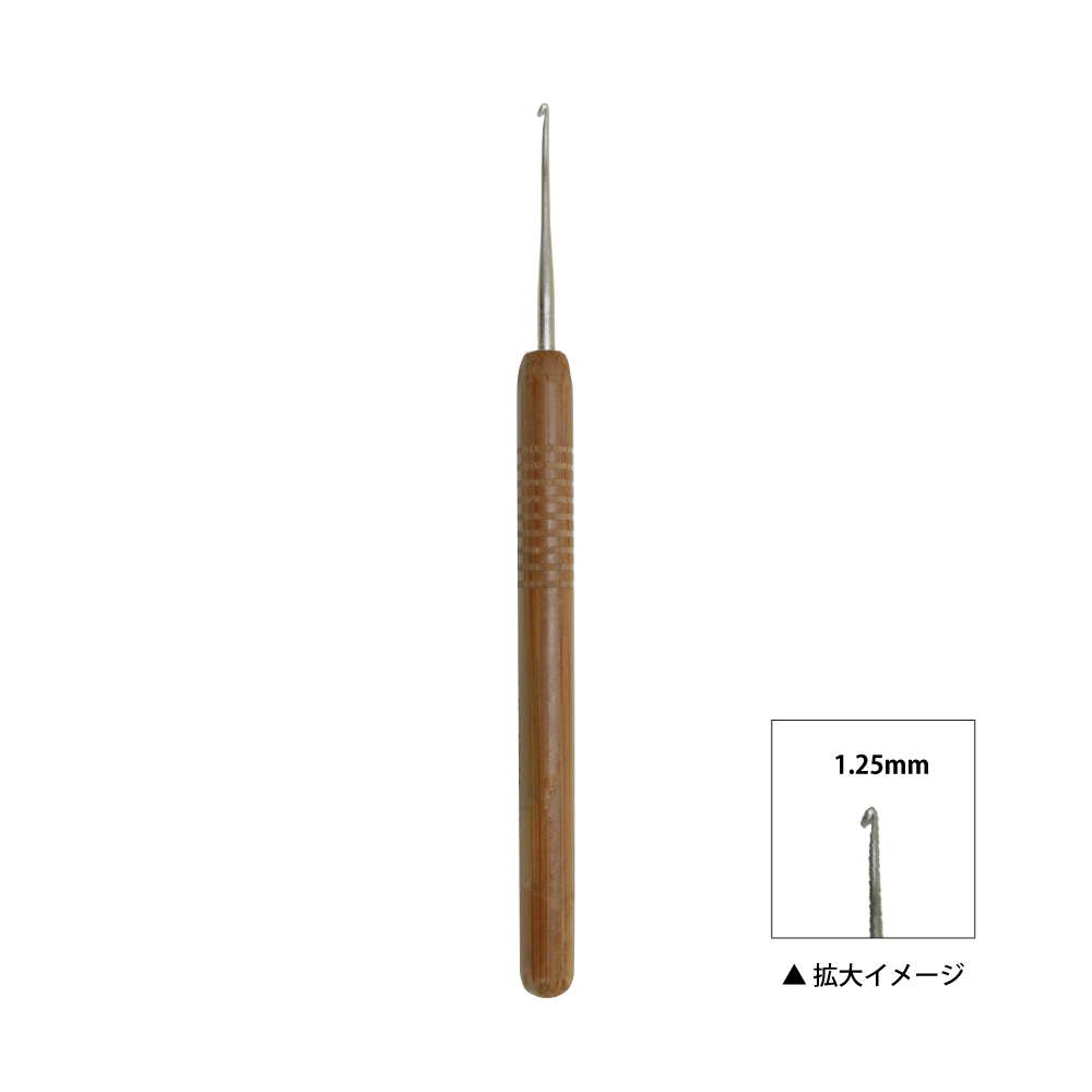 かぎ針
