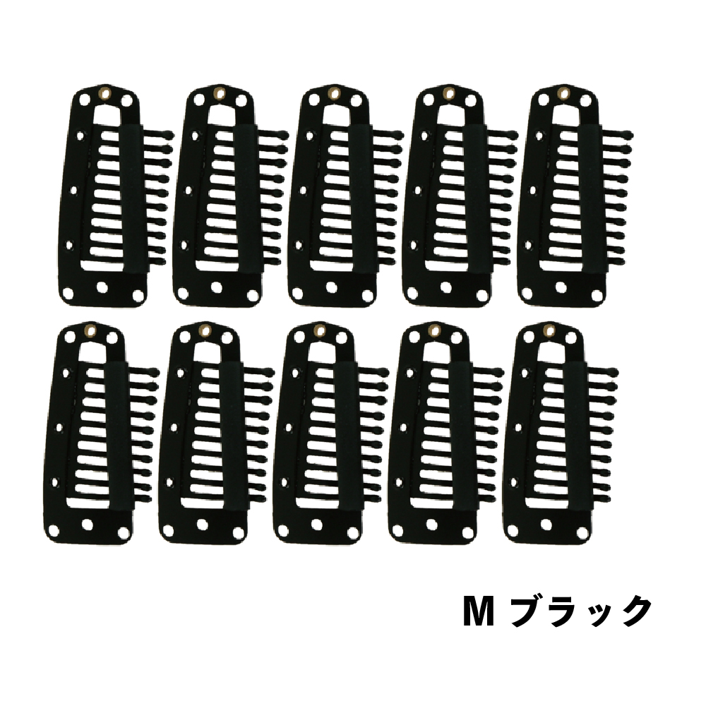 エクステストッパー M
