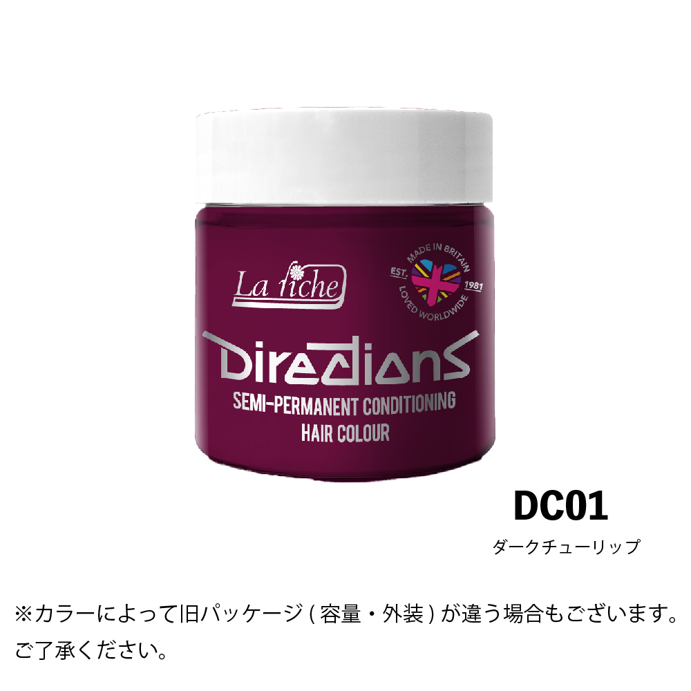 ディレクションカラー