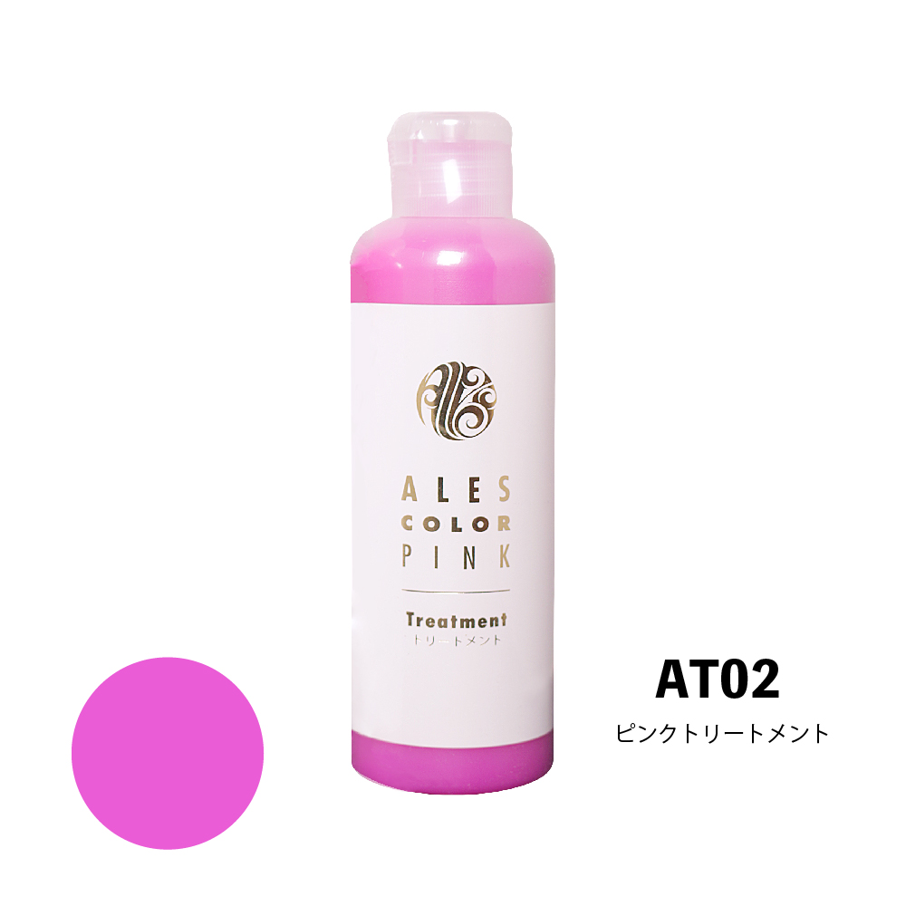 アレスカラートリートメント