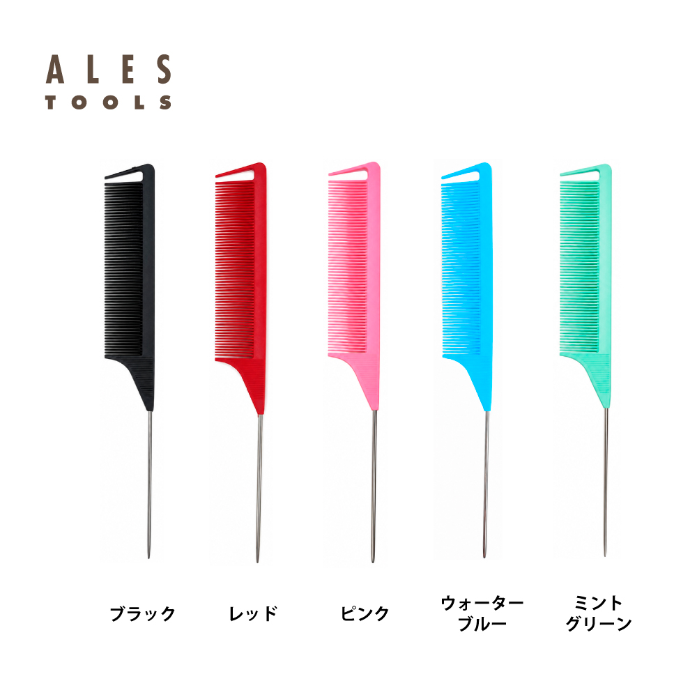 ブレイドテールコーム