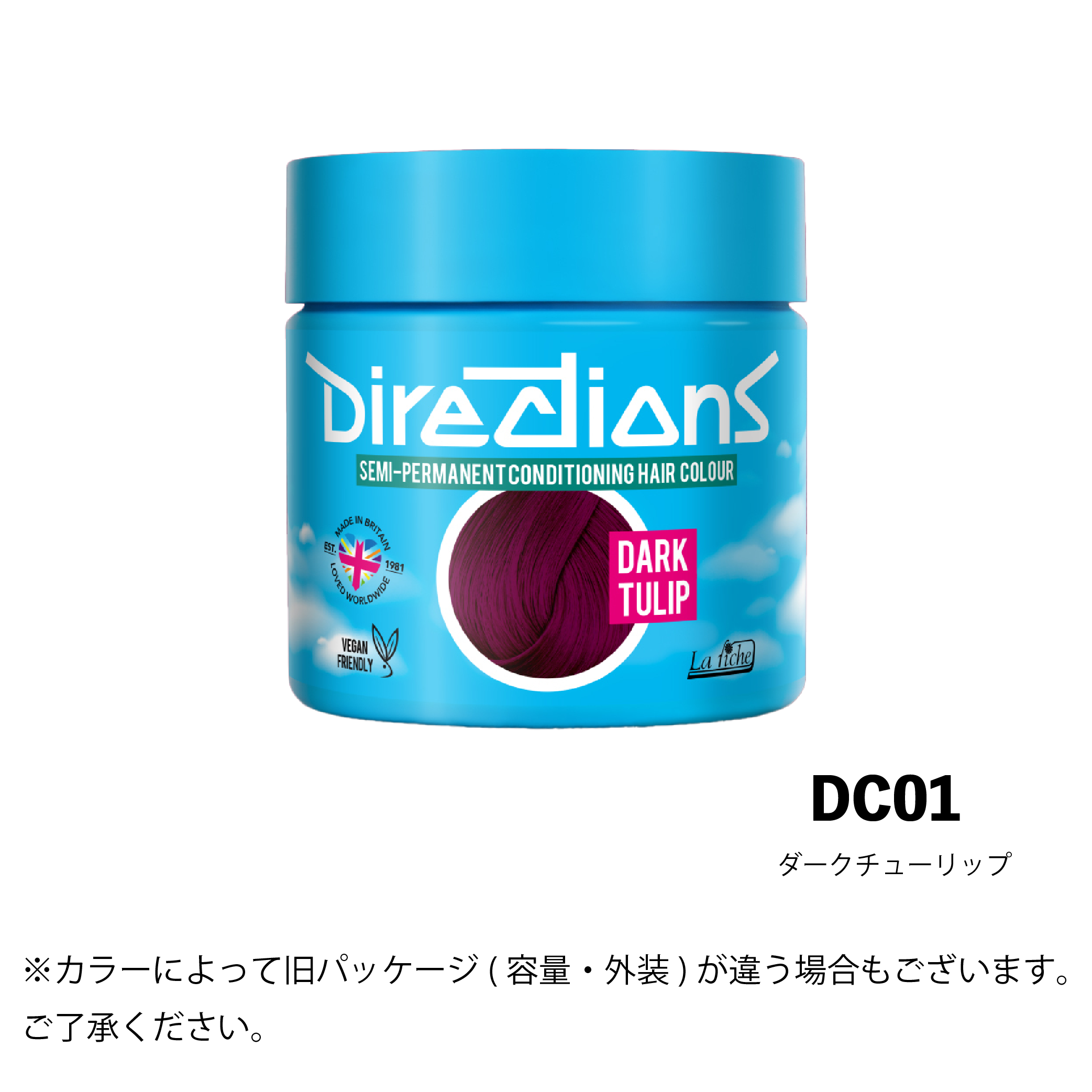 ディレクションカラー