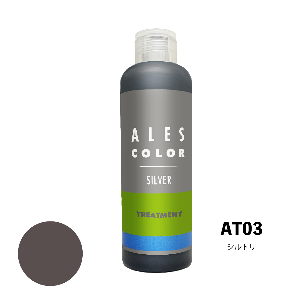アレスカラーシルトリ