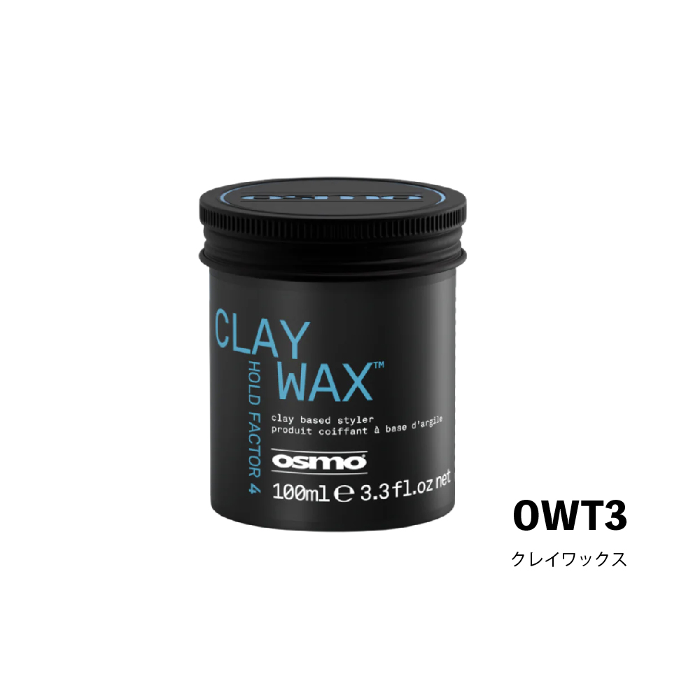 osmo ヘアワックス クレイワックス
